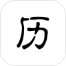 历史今日鸿蒙版