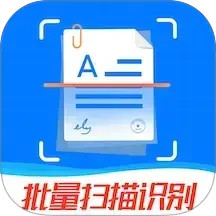 万能扫描王2025官方新版图标
