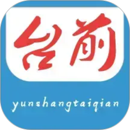 云上台前2026官方新版图标