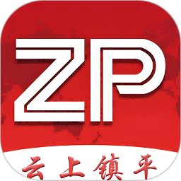 云上镇平2026官方新版图标