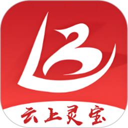 云上灵宝2025官方新版图标