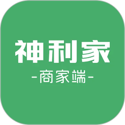 神利家商家端2026官方新版图标