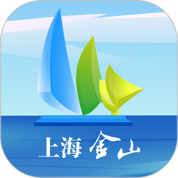 上海金山2025官方新版图标