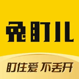 兔盯儿2026官方新版图标