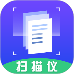 文字扫描仪2026官方新版图标