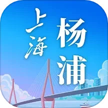 上海杨浦2024官方新版图标