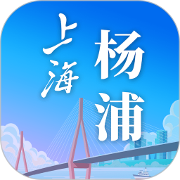 上海杨浦2025官方新版图标