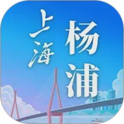 上海杨浦2026官方新版图标