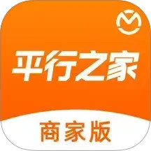 平行之家商家版2025官方新版图标