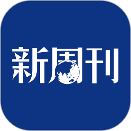 新周刊2026官方新版图标