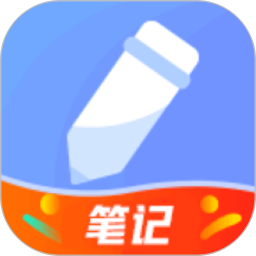 应用icon-记事本2024官方新版