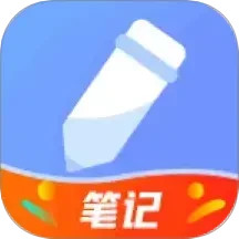随记备忘录2025官方新版图标