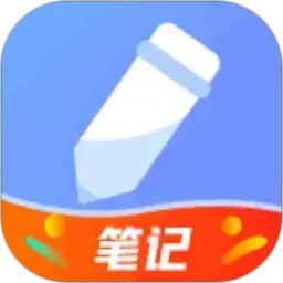 随记备忘录2026官方新版图标