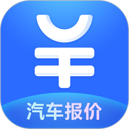 汽车报价大全2026官方新版图标