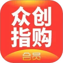 众创指购会员2025官方新版图标