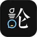 论否安卓版