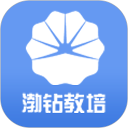 应用icon-渤钻教培2024官方新版