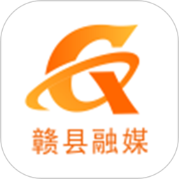 赣县融媒体2026官方新版图标