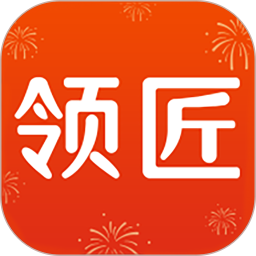 领匠云课堂2026官方新版图标