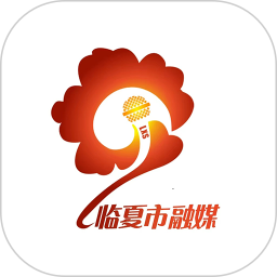新临夏2026官方新版图标