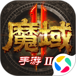 应用icon-魔域手游22023官方新版