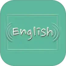 每日一句2025官方新版图标