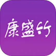 应用icon-康竹商城2024官方新版