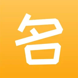 宝宝起名2025官方新版图标