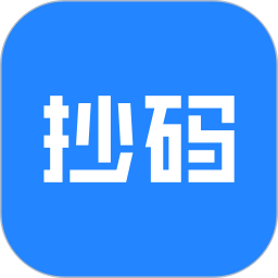 应用icon-抄码王2024官方新版