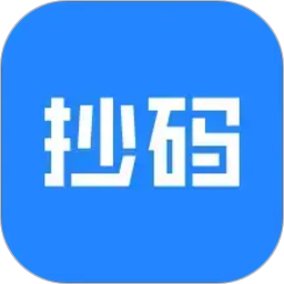 抄码王2026官方新版图标