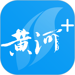应用icon-黄河Plus2024官方新版