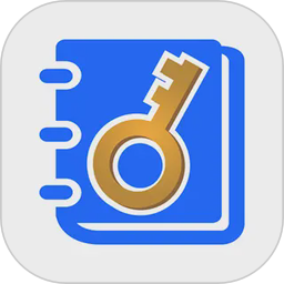 安全密码本2026官方新版图标
