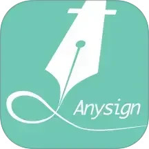 协同签名2025官方新版图标