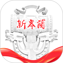 新皋兰2025官方新版图标