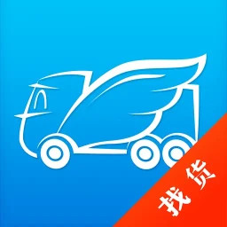 真好运司机2025官方新版图标