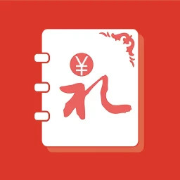 人情账簿2025官方新版图标