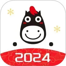 马车保2024官方新版图标