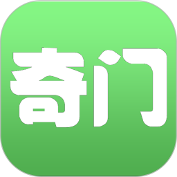 大师奇门2026官方新版图标