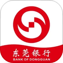 应用icon-东莞银行直销银行2024官方新版
