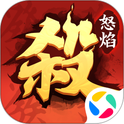 怒焰三国杀 3.7.8 