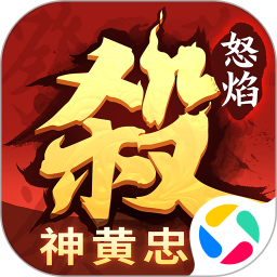 怒焰三国杀2026官方新版图标