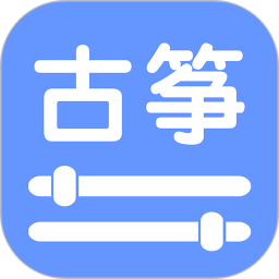 智能古筝调音器2026官方新版图标