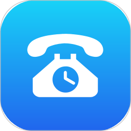 应用icon-自动拨打电话软件2024官方新版
