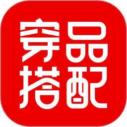 应用icon-穿衣有品2024官方新版