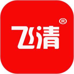 应用icon-飞清网2024官方新版
