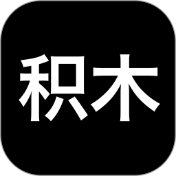 积木2024官方新版图标