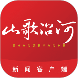 山歌沿河2025官方新版图标