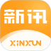 新讯安卓版