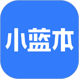 小蓝本2026官方新版图标