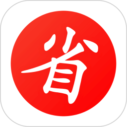 应用icon-买什么都省2024官方新版